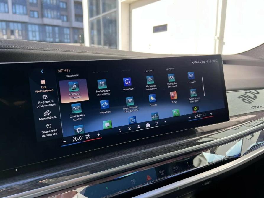 BMW 7 серии VII (G70) Санкт-Петербург  - изображение 23