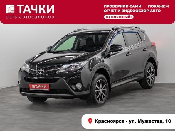 Toyota RAV4 IV (XA40)