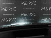 Mercedes-Benz GLE II (V167) Рестайлинг Москва  - изображение 46