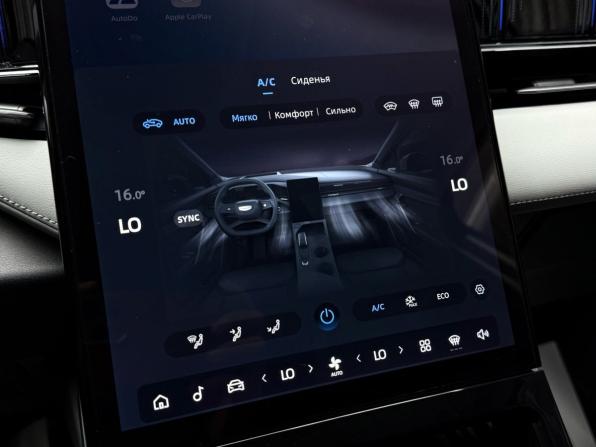 Geely Atlas II с пробегом 2024 года, цена 2 979 000 рублей, 28103 км, внедорожник, Автокод Объявления