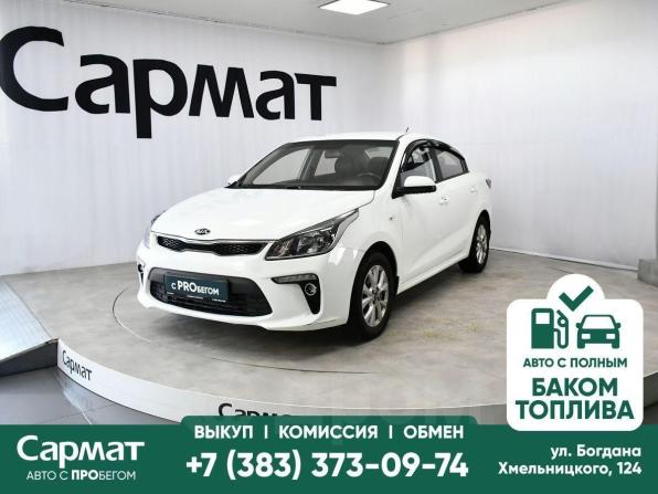 Kia Rio IV с пробегом 2020 года, цена 1 235 000 рублей, 105930 км, седан, Автокод Объявления