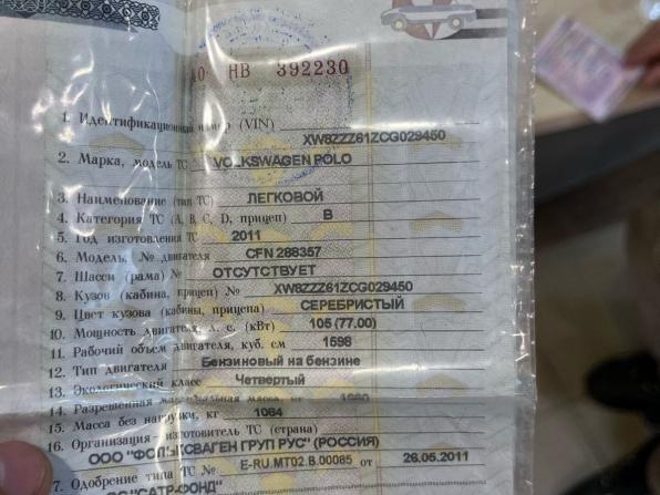 Volkswagen Polo V с пробегом 2011 года, цена 720 000 рублей, 81526 км, седан, Автокод Объявления