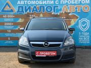 Opel Zafira B Набережные Челны  - изображение 27