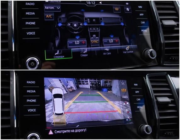 Skoda Kodiaq I с пробегом 2021 года, цена 3 295 000 рублей, 101000 км, внедорожник, Автокод Объявления