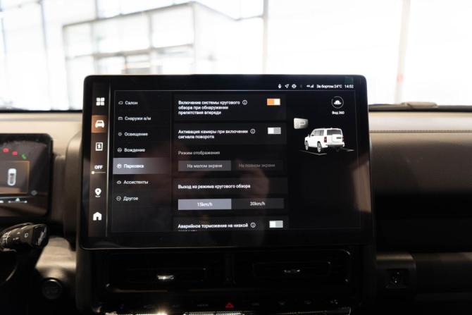 Новый Haval H9 II 2026 года, цена 4 249 000 рублей, внедорожник, Автокод Объявления