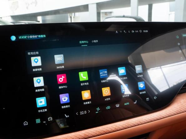 Changan CS75 Plus IV с пробегом 2026 года, цена 3 330 000 рублей, 60 км, внедорожник, Автокод Объявления