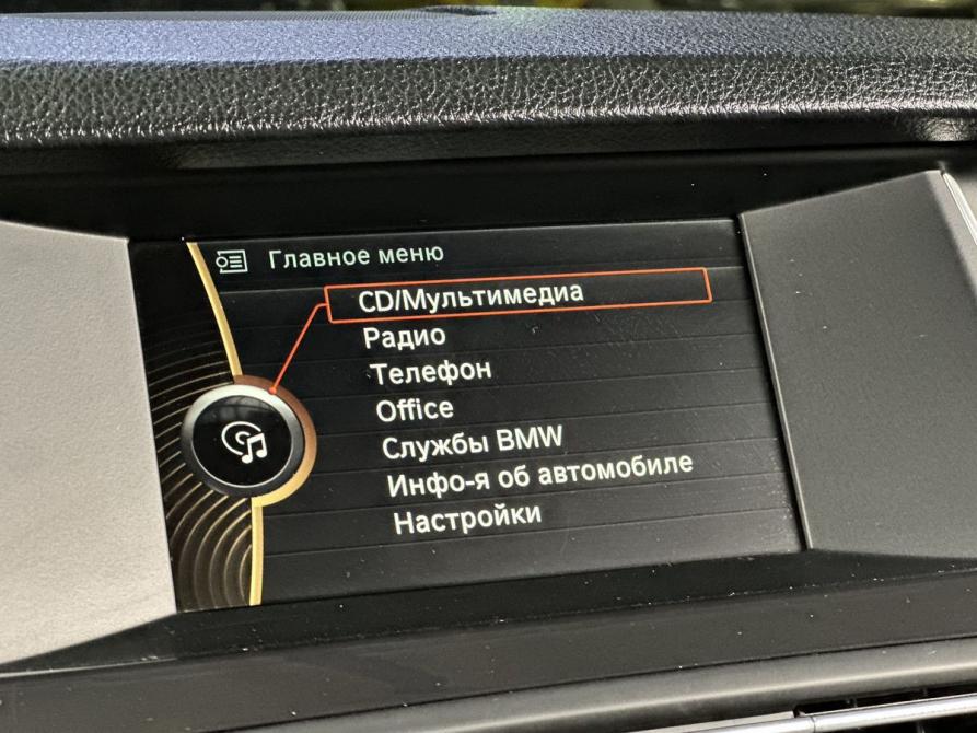 BMW 5 серии VI (F10/F11/F07) Рестайлинг Уфа  - изображение 16
