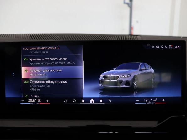 BMW 5 серии VIII (G60/G61/G68) с пробегом 2024 года, цена 7 750 000 рублей, 16429 км, седан, Автокод Объявления