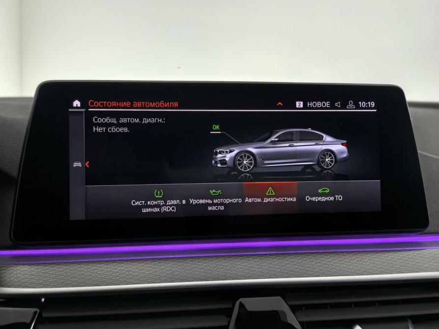 BMW 5 серии VII (G30/G31/G38) Санкт-Петербург  - изображение 29