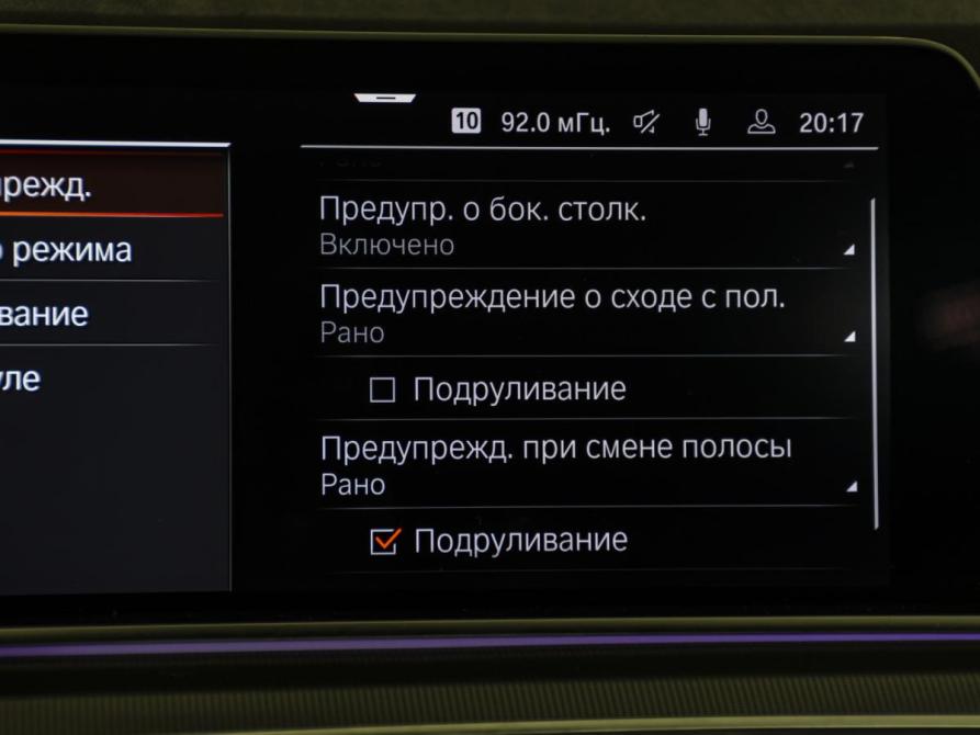 BMW X5 IV (G05/G18) Москва  - изображение 21