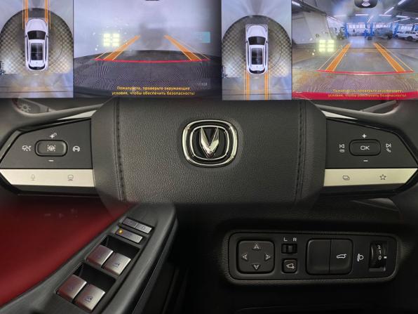 Changan CS55 Plus II с пробегом 2023 года, цена 2 148 000 рублей, 29116 км, внедорожник, Автокод Объявления