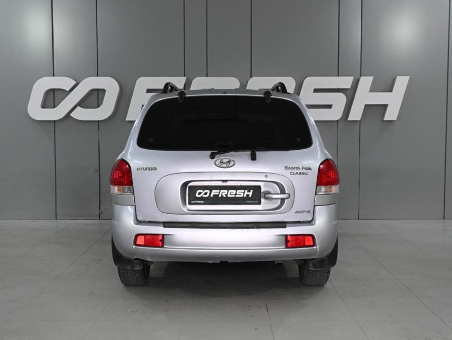 Hyundai Santa Fe Classic Ростов-на-Дону  - изображение 4