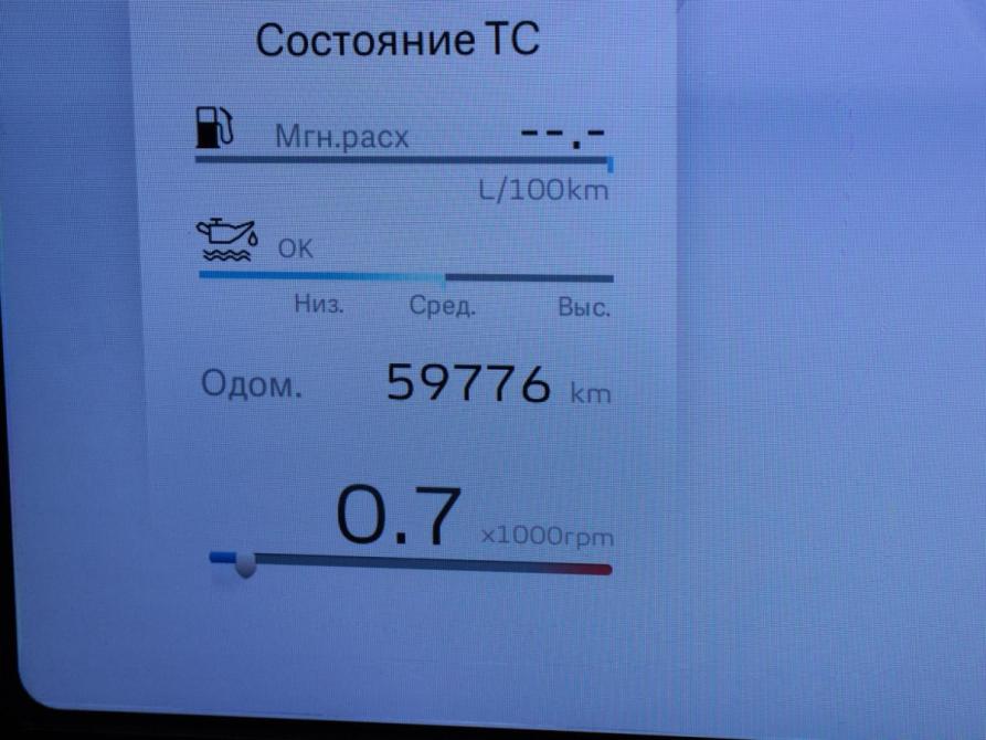 Geely Monjaro I Москва  - изображение 12