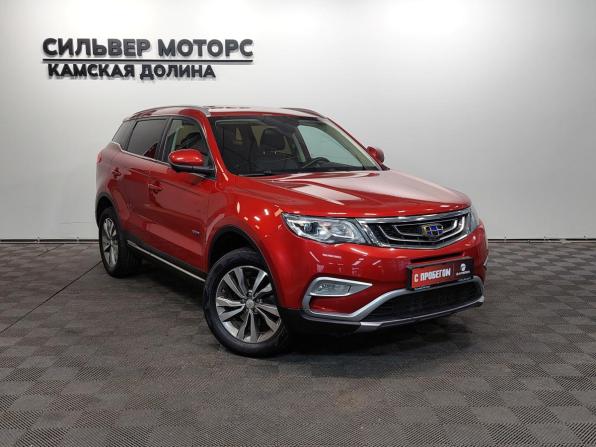 Geely Atlas I с пробегом 2018 года, цена 1 570 000 рублей, 113000 км, внедорожник, Автокод Объявления