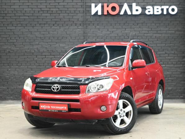 Toyota RAV4 III (XA30) с пробегом 2006 года, цена 1 100 000 рублей, 293814 км, внедорожник, Автокод Объявления