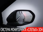 Toyota Camry IX (XV80) China Market Москва  - изображение 55