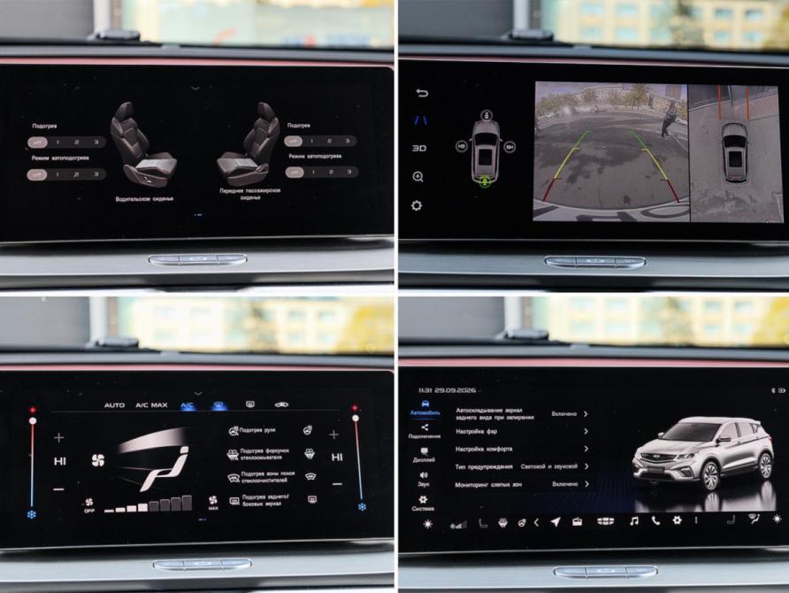 Geely Coolray I Москва  - изображение 18