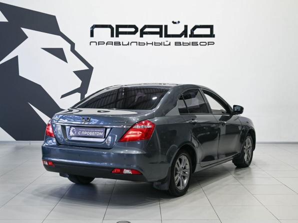 Geely Emgrand 7 I Рестайлинг с пробегом 2019 года, цена 959 900 рублей, 171000 км, седан, Автокод Объявления