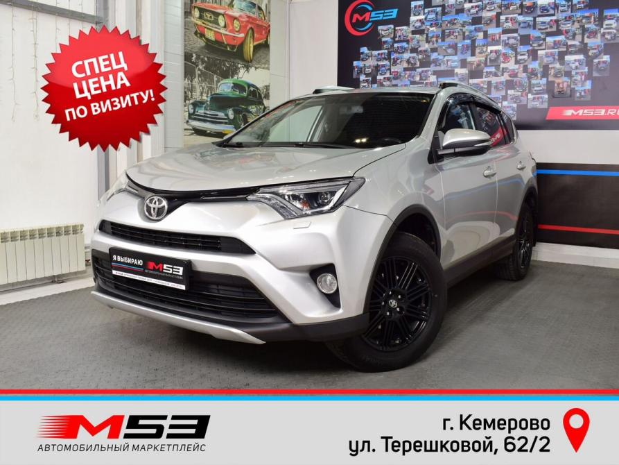 Toyota RAV4 IV (XA40) Рестайлинг Кемерово  - изображение 1