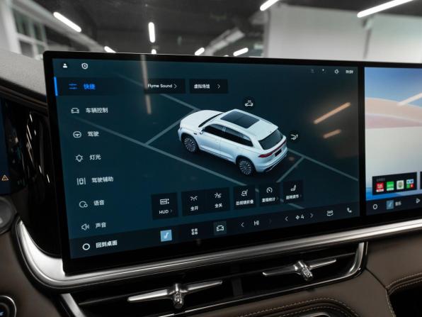 Geely Monjaro I Рестайлинг 2 с пробегом 2026 года, цена 4 080 000 рублей, 50 км, внедорожник, Автокод Объявления
