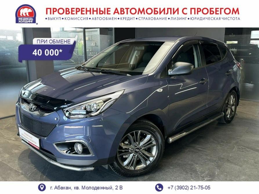Hyundai ix35 I Рестайлинг Абакан  - изображение 1