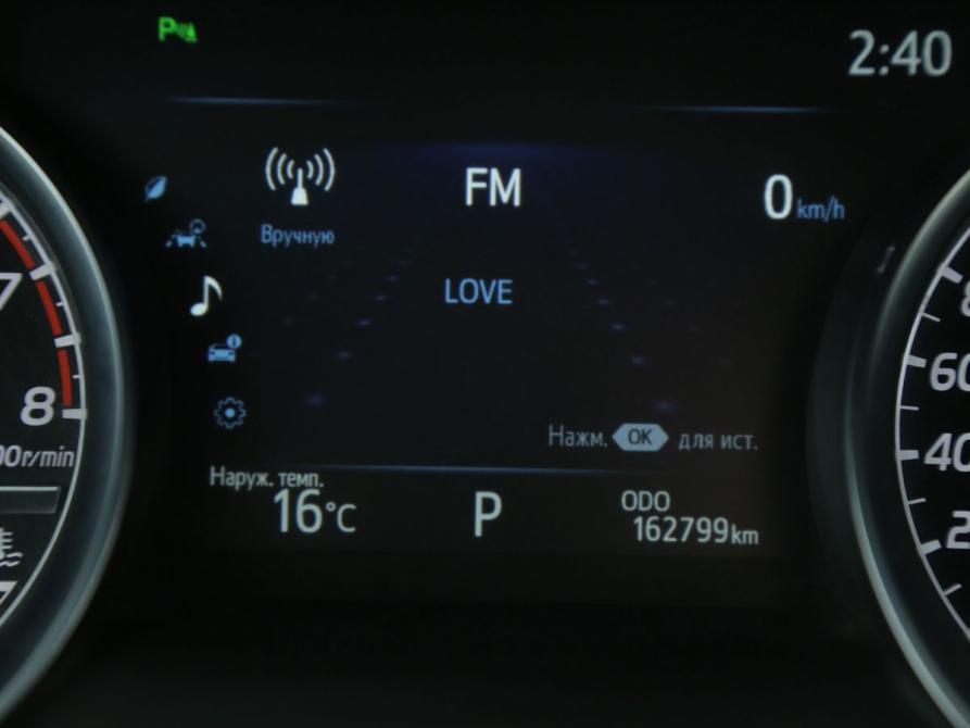Toyota Camry VIII (XV70) Иваново  - изображение 23