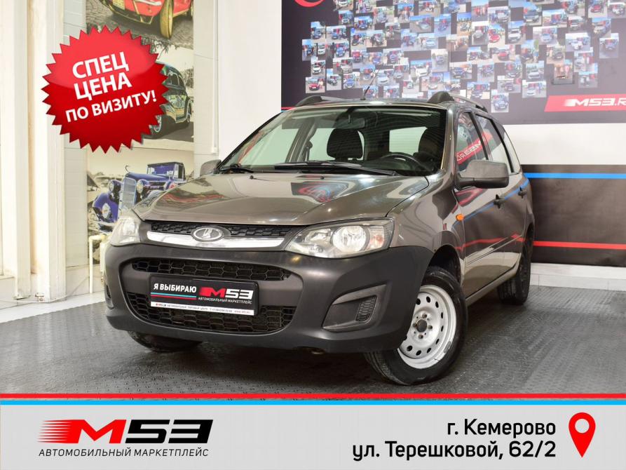 Lada (ВАЗ) Kalina II Кемерово  - изображение 1