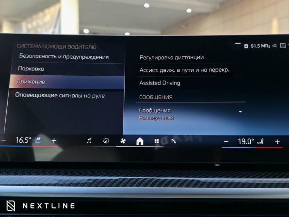 Новый BMW X6 III (G06) Рестайлинг 2026 года, цена 16 590 000 рублей, внедорожник, Автокод Объявления