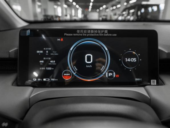 Aion Y Plus с пробегом 2025 года, цена 3 250 000 рублей, 1221 км, внедорожник, Автокод Объявления