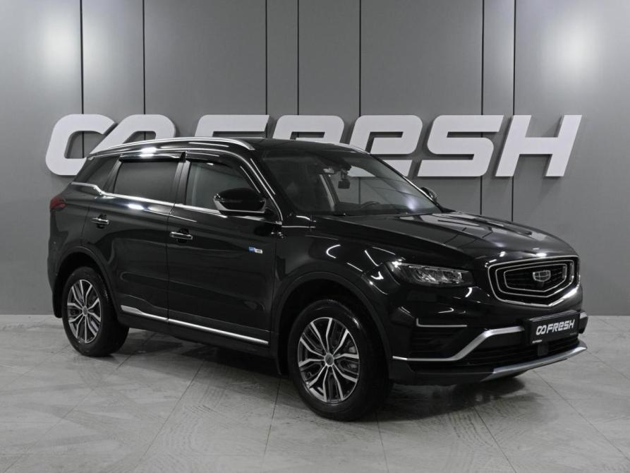 Geely Atlas Pro Ростов-на-Дону  - изображение 1