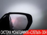 GAC M8 Москва  - изображение 54