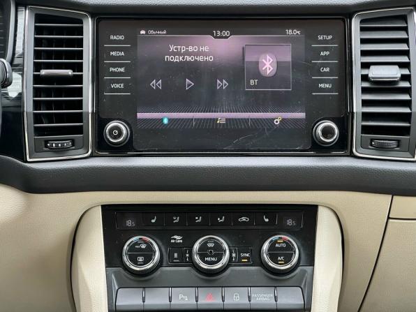 Skoda Kodiaq I с пробегом 2019 года, цена 2 740 000 рублей, 135404 км, внедорожник, Автокод Объявления