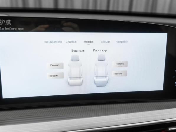 Exeed TXL I Рестайлинг 2 с пробегом 2024 года, цена 3 240 000 рублей, 6165 км, внедорожник, Автокод Объявления