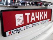 Toyota Allion II Рестайлинг Чита  - изображение 39