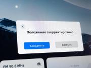 Geely Atlas II Тюмень  - изображение 57