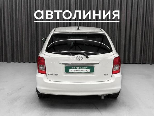 Toyota Corolla X (E140 E150) Рестайлинг с пробегом 2008 года, цена 899 000 рублей, 238000 км, универсал, Автокод Объявления