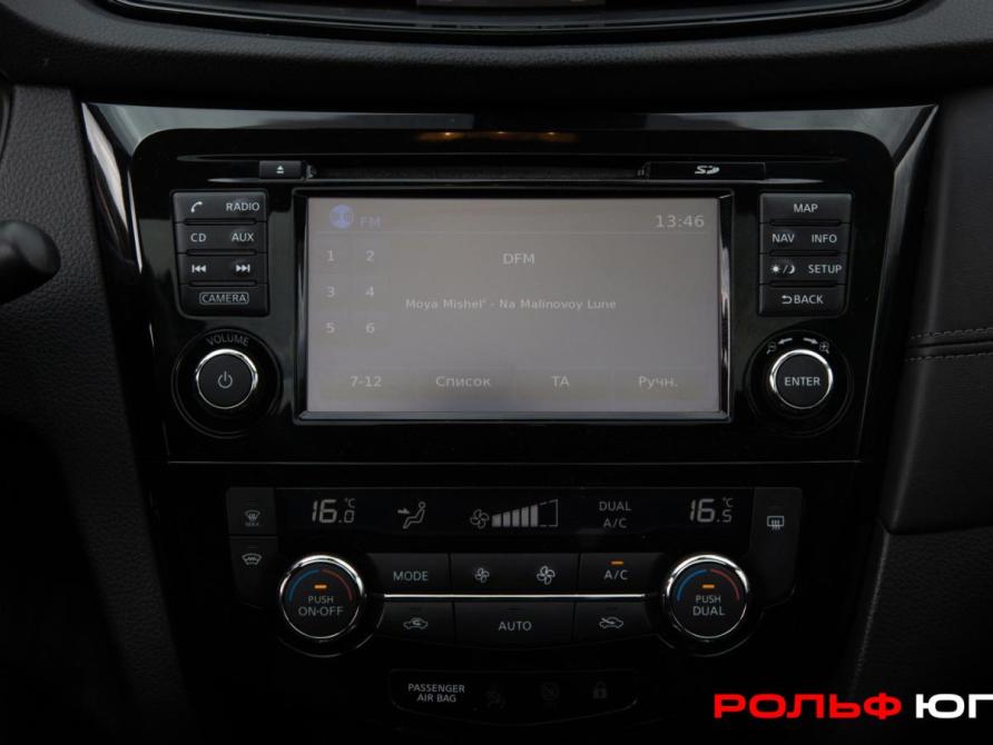 Nissan Qashqai II Рестайлинг Москва  - изображение 17