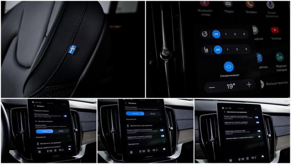 Volvo XC90 II Рестайлинг 2 Москва  - изображение 21