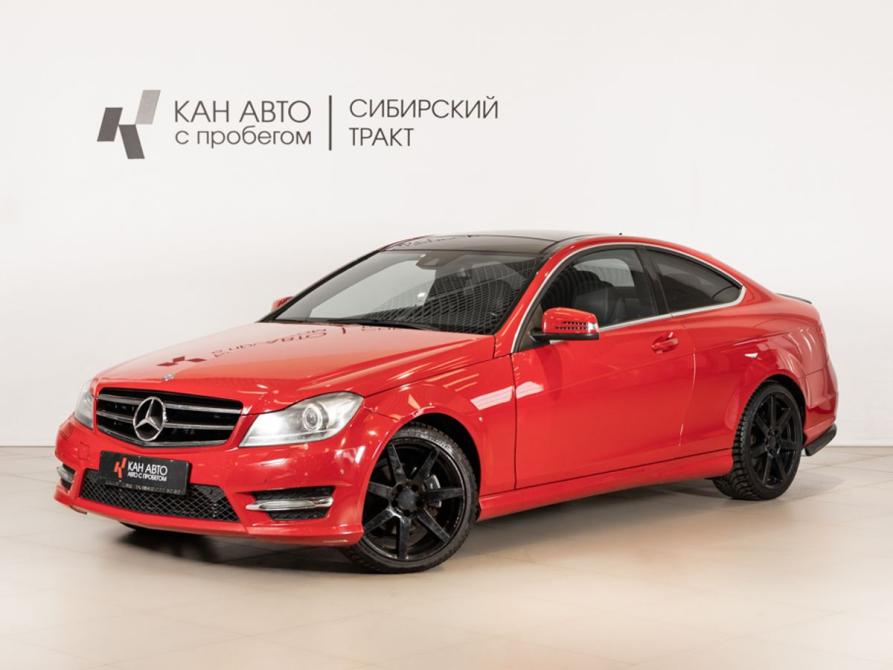 Mercedes-Benz C-Класс III (W204) Рестайлинг Казань  - изображение 1
