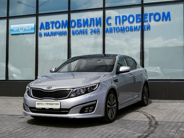Kia Optima III Рестайлинг с пробегом 2015 года, цена 1 435 000 рублей, 205205 км, седан, Автокод Объявления
