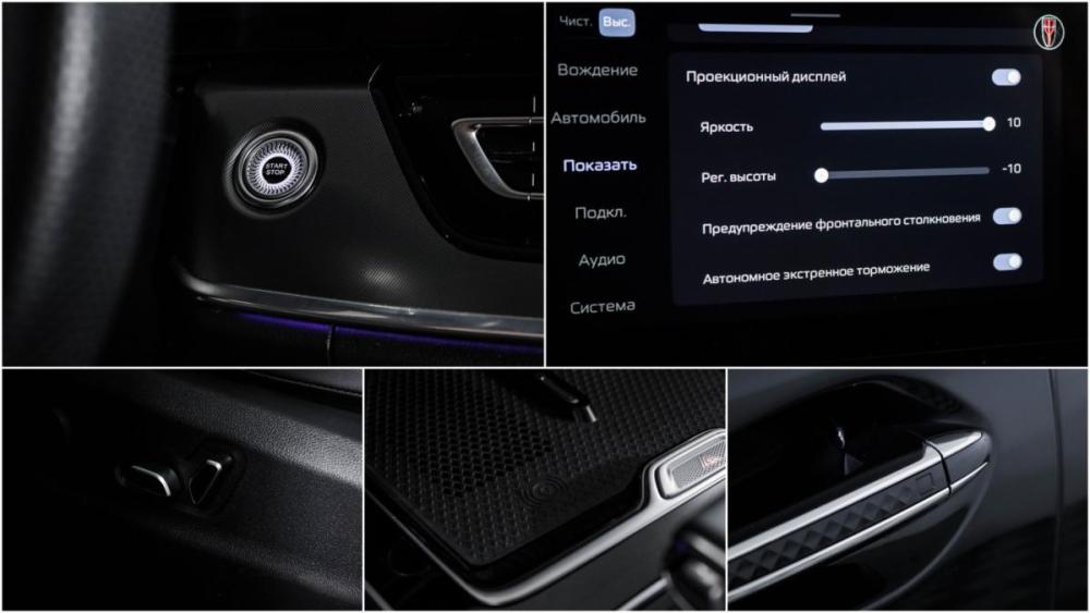 Hongqi HS5 I Рестайлинг Москва  - изображение 19