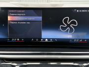 BMW X5 IV (G05/G18) Рестайлинг Москва  - изображение 49