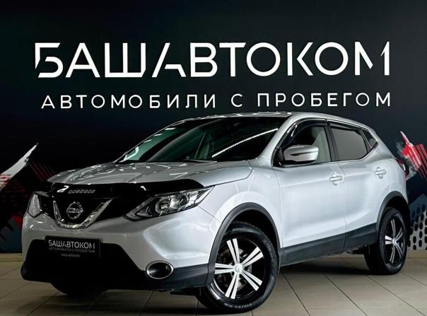 Nissan Qashqai II с пробегом 2017 года, цена 1 550 000 рублей, 133594 км, внедорожник, Автокод Объявления