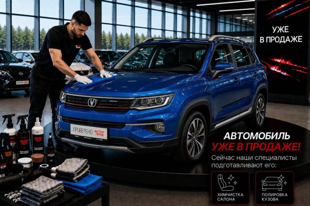 Changan CS35 Plus I Воронеж  - изображение 2