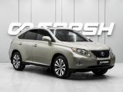 Lexus RX III Ростов-на-Дону  - изображение 25