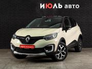 Renault Kaptur I Екатеринбург  - изображение 20