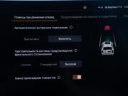 Haval H9 II Москва  - изображение 49