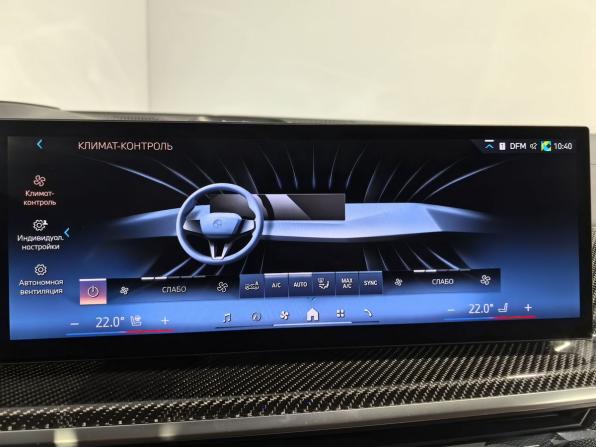 BMW X7 I (G07) Рестайлинг с пробегом 2025 года, цена 15 499 000 рублей, 14646 км, внедорожник, Автокод Объявления