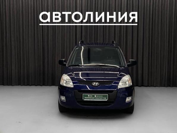 Hyundai Matrix I Рестайлинг 2 с пробегом 2008 года, цена 550 000 рублей, 241504 км, компактвэн, Автокод Объявления