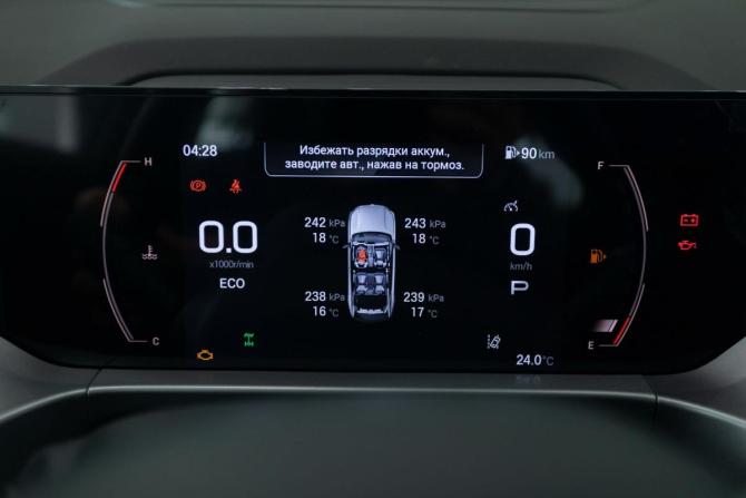 Новый GAC GS4 2025 года, цена 3 810 510 рублей, внедорожник, Автокод Объявления
